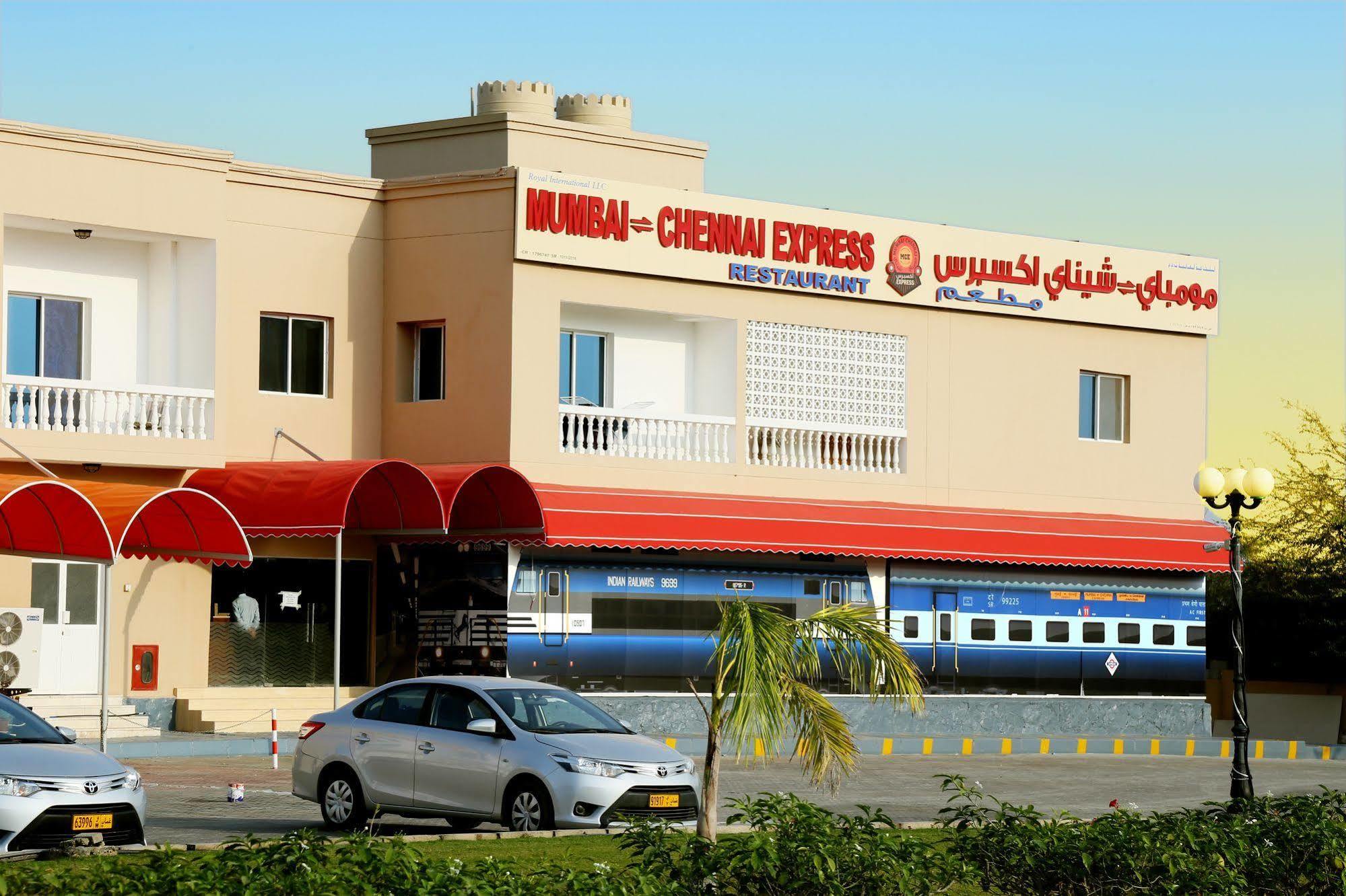 Atlas Hotel Apartments Sohar Exterior photo