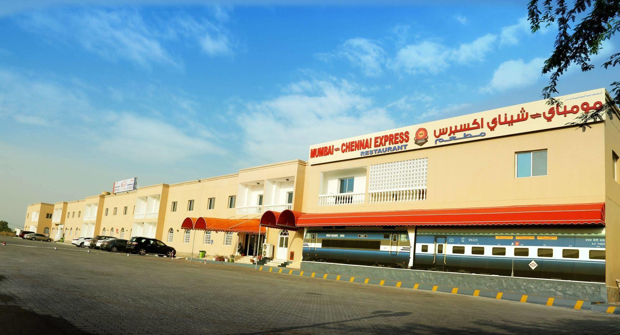 Atlas Hotel Apartments Sohar Exterior photo